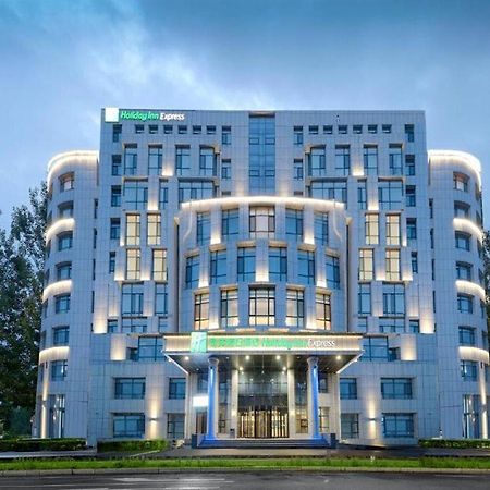 Holiday Inn Express - Harbin Songbei New District, An Ihg Hotel Exterior foto