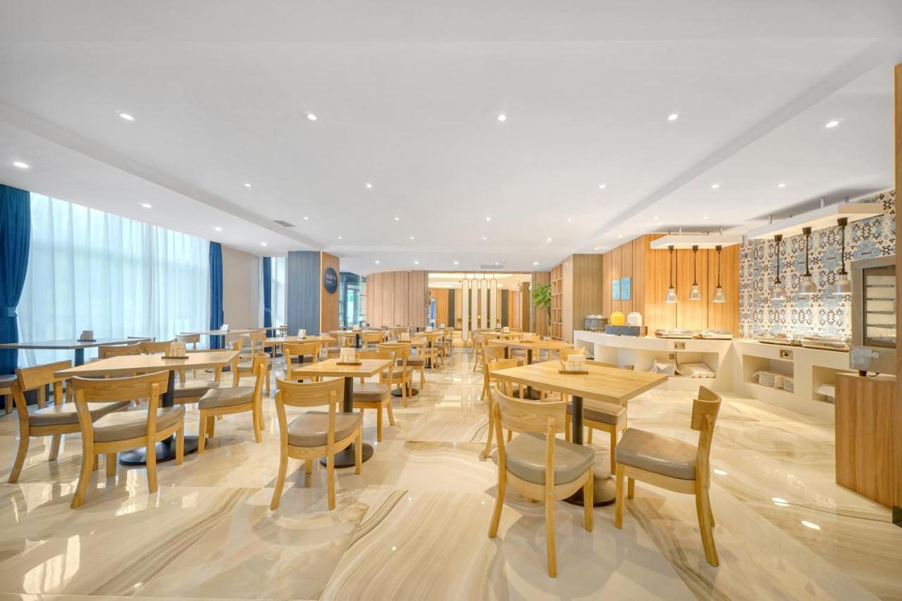 Holiday Inn Express - Harbin Songbei New District, An Ihg Hotel Exterior foto