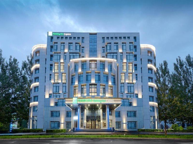 Holiday Inn Express - Harbin Songbei New District, An Ihg Hotel Exterior foto