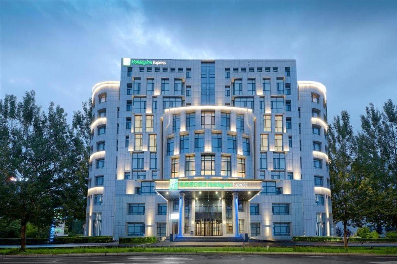 Holiday Inn Express - Harbin Songbei New District, An Ihg Hotel Exterior foto
