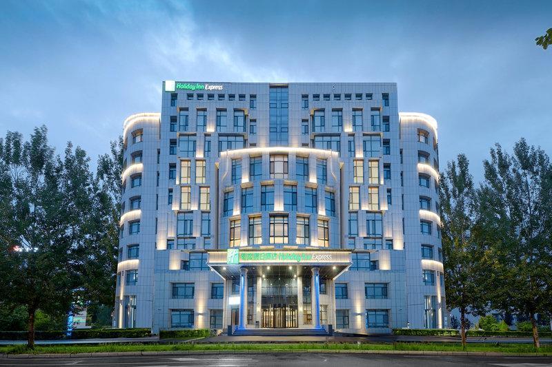 Holiday Inn Express - Harbin Songbei New District, An Ihg Hotel Exterior foto